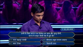 KBC - Season 14 - 17th Aug 2022